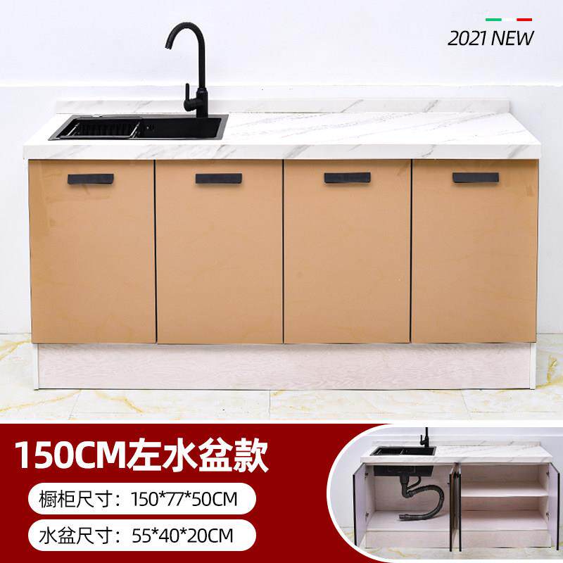 厨房整橱柜简/易组装一体体灶台体柜岩板整体整橱柜石英石台面水