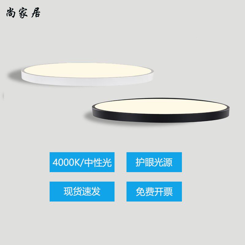 超大1米中性光吸顶灯4000K护眼LED灯具客厅灯卧室灯教室暖白光灯
