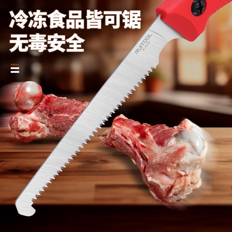 RUITOOL瑞图骨头锯牛骨冻肉手工锯家用厨房手持锯手动割鹿茸锯子