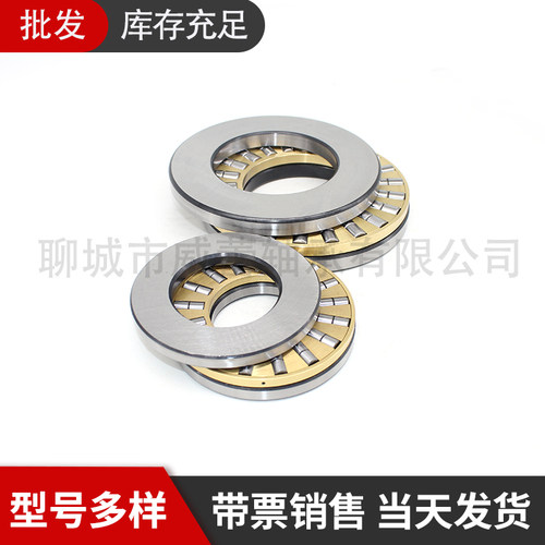 瓦房店推力滚子轴承89313 89314 89315 89316 89317 89318 81836M