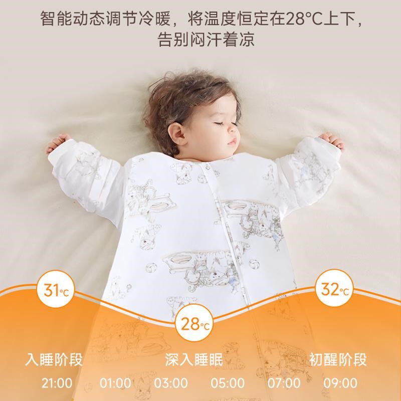 婴儿睡袋春夏秋冬款恒温宝宝睡袋冬季加厚一体式儿童防踢被神器