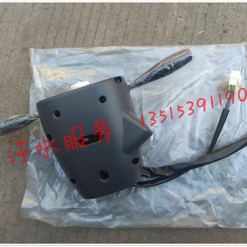 金马巨星货运三轮车配件JM800ZH-10D-17大灯转向灯雨刮器组合开关