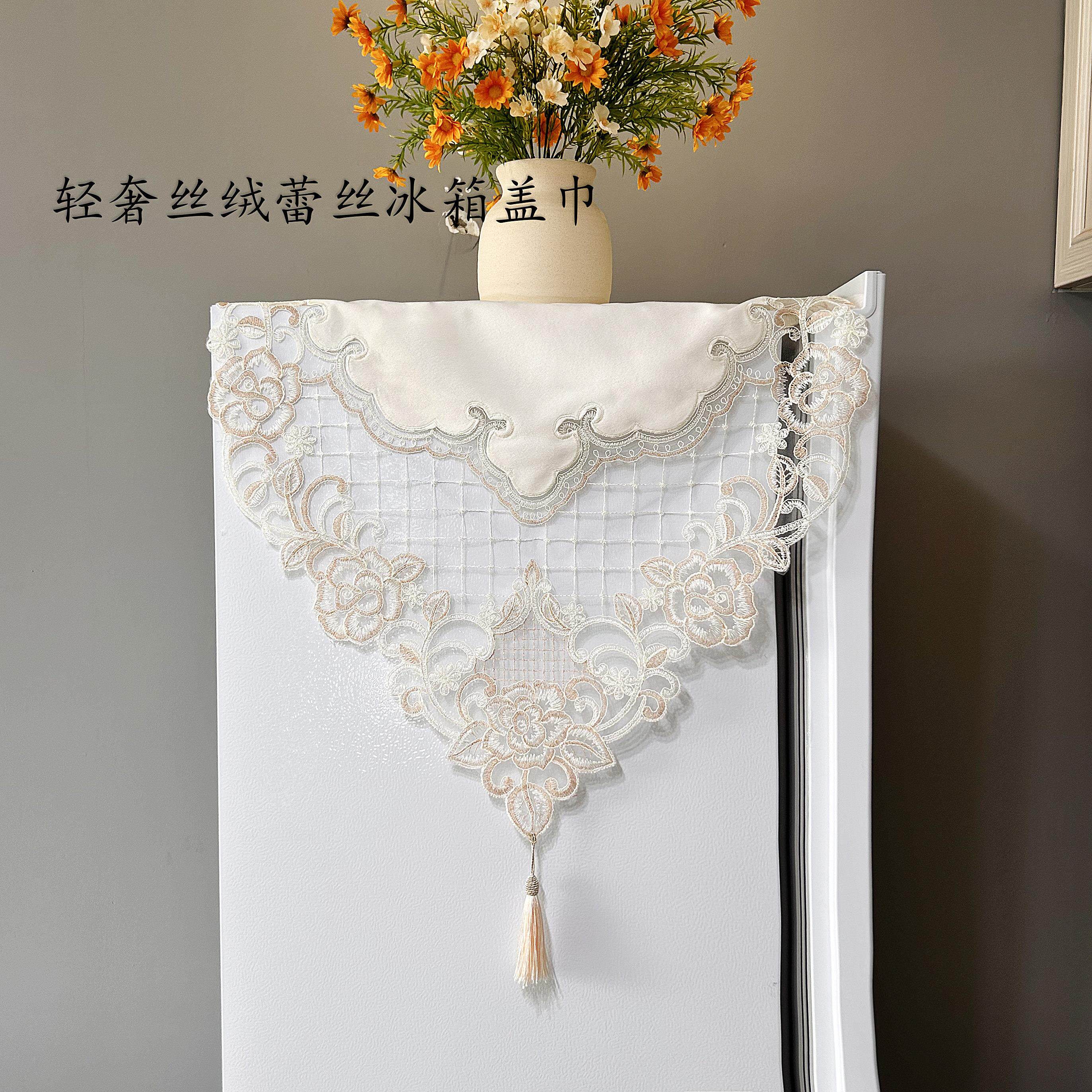 绒简约冰防尘罩单门开门冰箱双层蕾丝盖箱巾对开冰PNI箱加厚丝盖