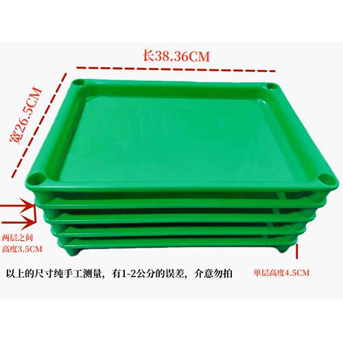 组装子盘水饺盘长方形饺合盘速冻冷冰IKD冻托盘厨房箱饺用食品级