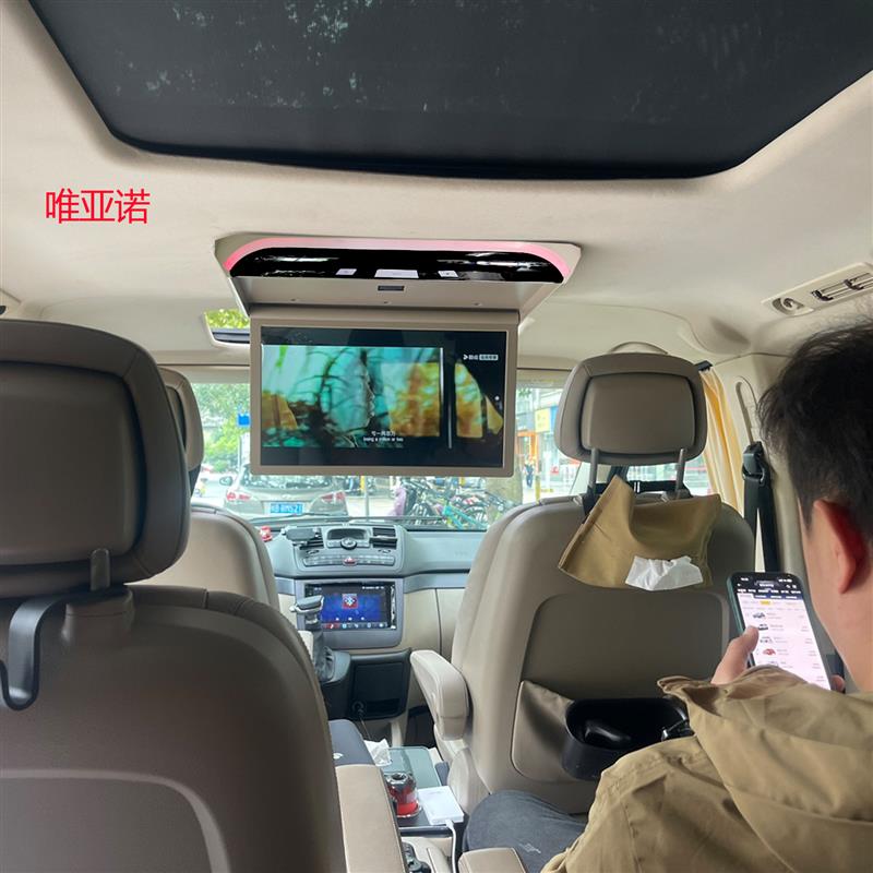 威霆考斯特大通G10车载吸顶电视显示器车载后排娱乐显示器17/19寸