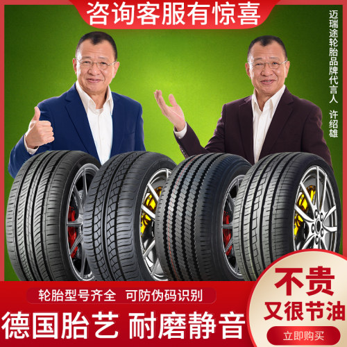 285 295 305 315 325汽车轮胎/35/40/45/60/65 70R17R18R20R21R22