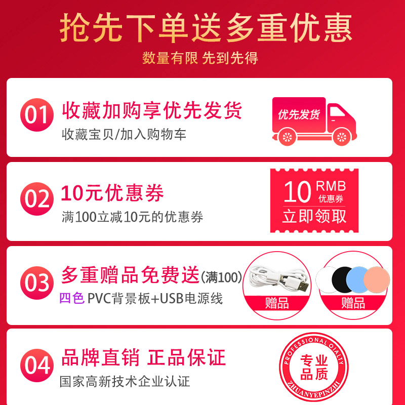 转盘王电动转盘调速旋转展示台直播拍照摄影背景架静物拍摄转盘
