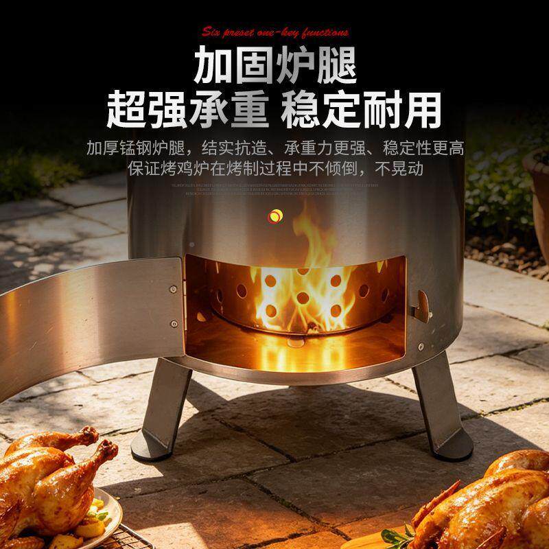 柴碳两用仔鸡炉烧BY-烤鸡烤桶鸡烤炉家网红柴火烧烤炉子商用焖烤