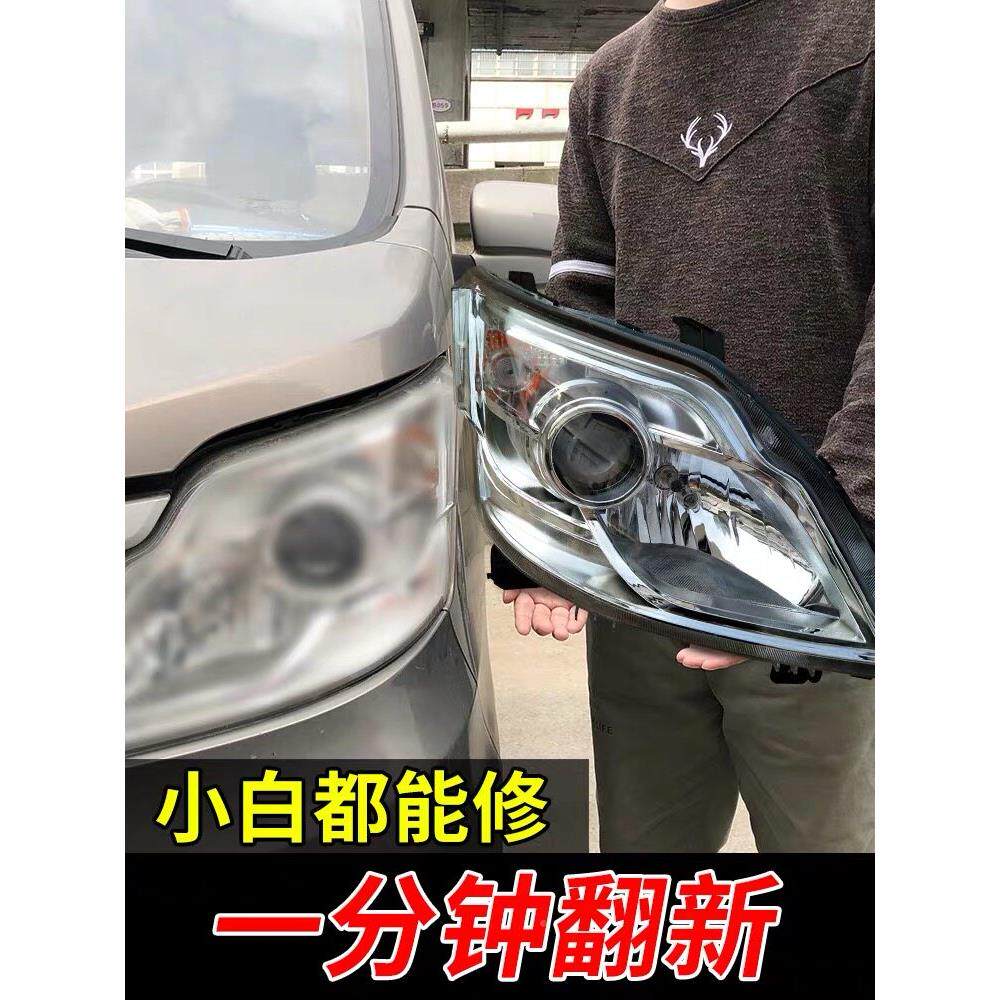 汽车灯洗翻修覆工具套NJ-03装车灯修新覆液灯罩清画划痕大发黄抛