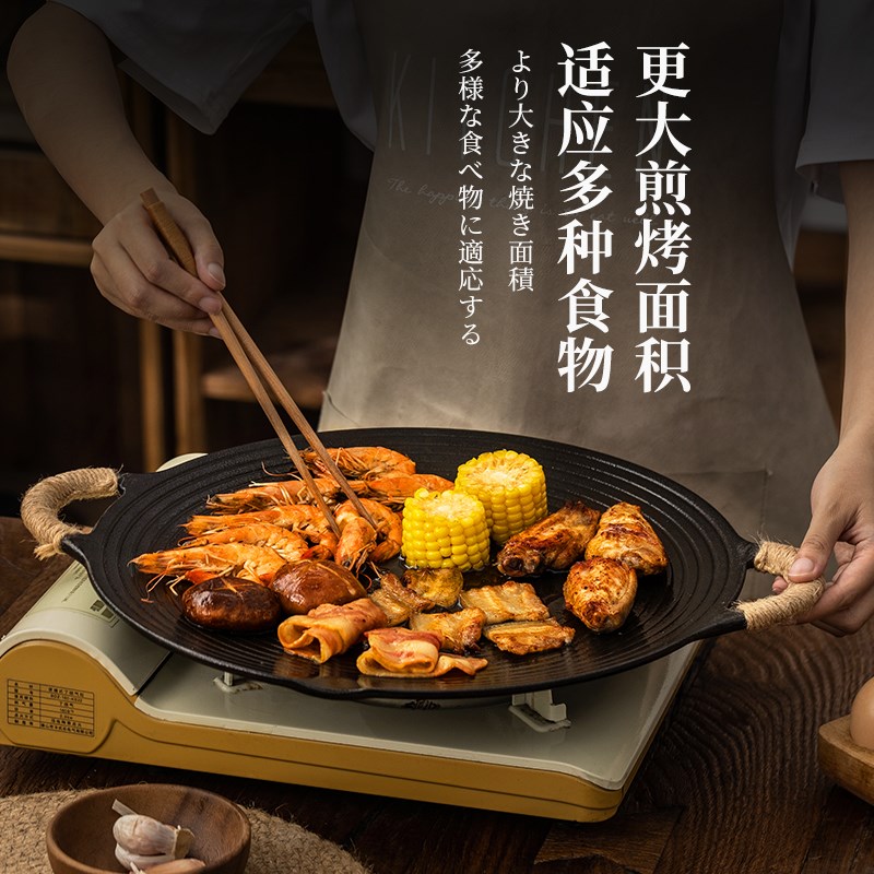烤肉盘韩式铁板烤盘铸铁烧烤盘铸铁不粘家用户外电陶卡式炉电磁炉