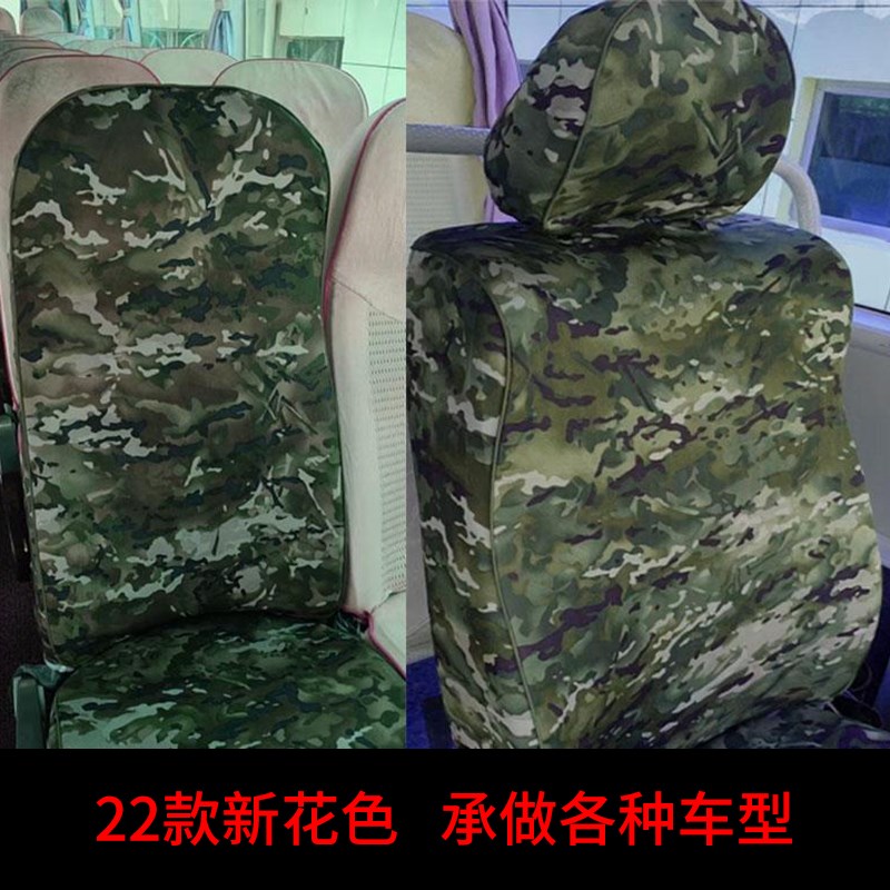 特种车坐垫猎豹座套越野车帕杰罗汽车坐套定制帕拉丁布艺汽车座套