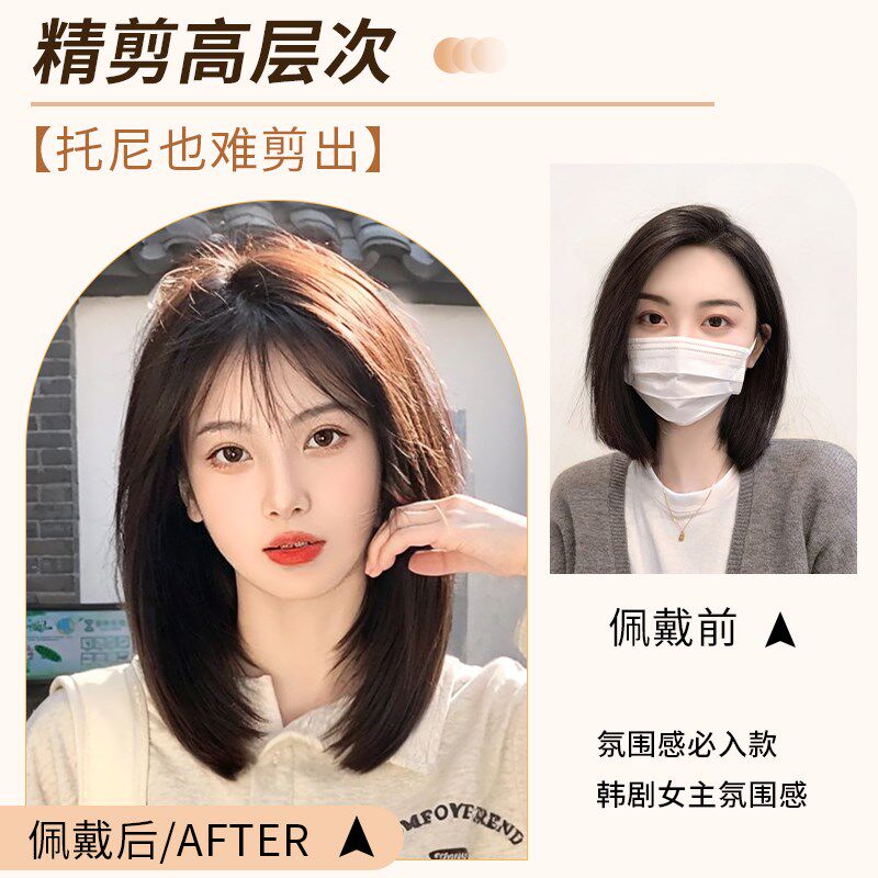 不用戴发网假发女片头顶锁骨发蓬松补发高颅顶增发量中长发全头套