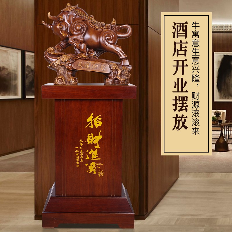 招财牛摆件工艺品大号落地中式 酒店公司办公室客厅乔迁开业礼品