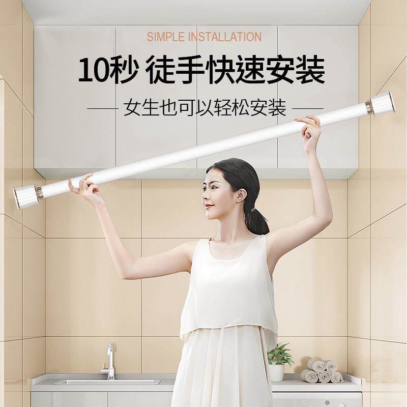 子防滑伸缩杆颜值伸缩免打孔装晾架浴帘窗帘门帘成品杆遮挡安衣柜