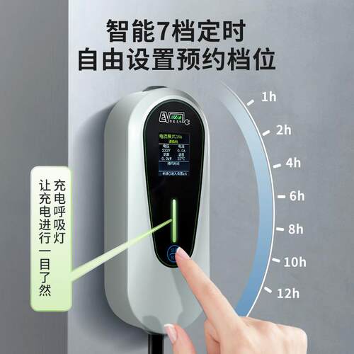 适用吉利几何e萤火虫充电枪随车充G6几何A/C新能源便携式充电器桩