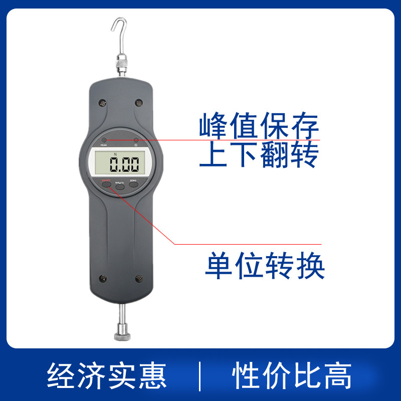 数显高精度推拉力测试仪试验机推力计压力计弹簧测力计检测拉力机
