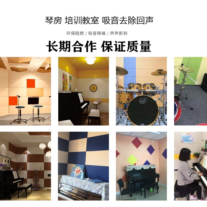 聚酯纤维毛毡板家用隔音板卧室照片墙背景墙装修软木板装饰墙贴板