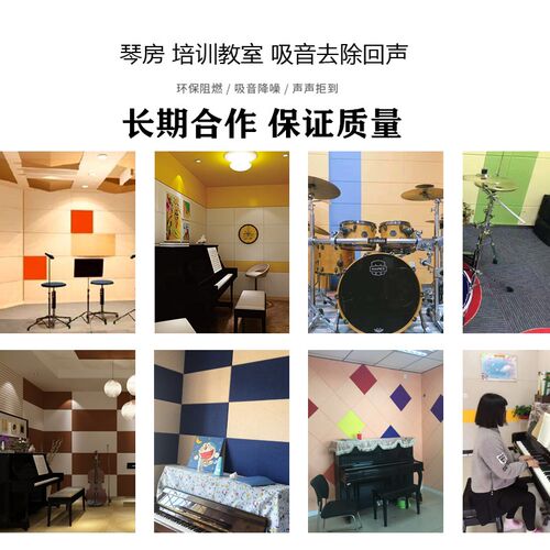 聚酯纤维毛毡板家用隔音板卧室照片墙背景墙装修软木板装饰墙贴板
