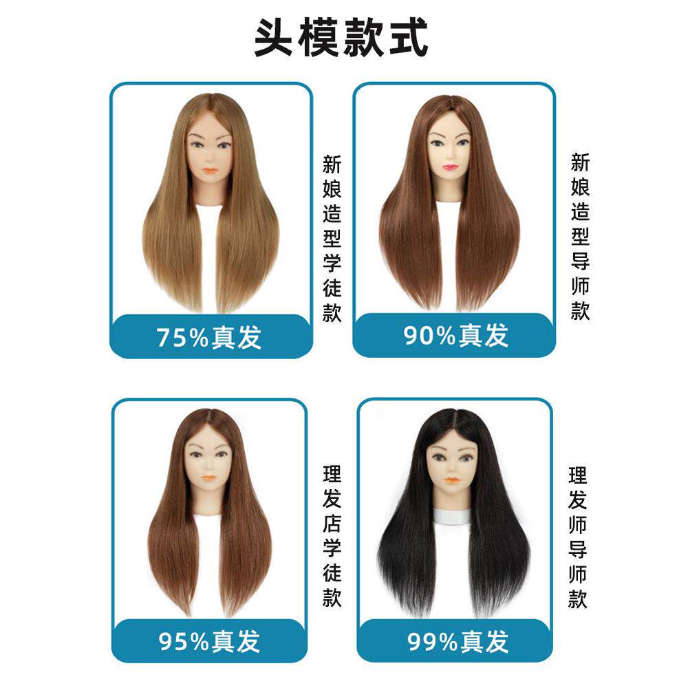 全真发VKD头模,美发头模,全真发学徒理发习,烫实染编色发发娃