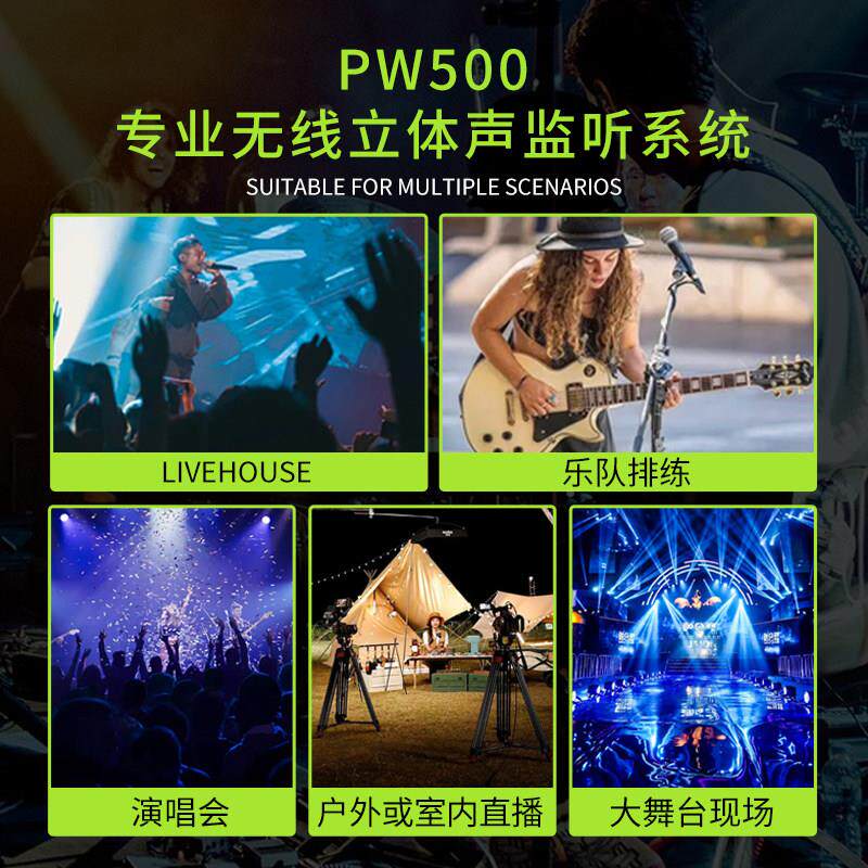 CellaAudioPWPW50000专业无腰包监耳机听歌手乐队线舞台演出5耳返