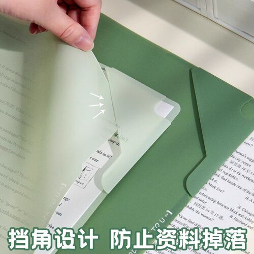 渐变L型文件夹加厚A4纸收纳夹资料夹透明插页卷子试卷整理夹便携