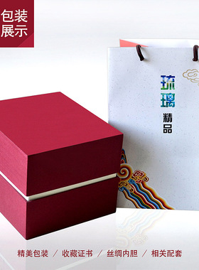 高档礼品定制logo送领导客户老师茶罐退休纪念品实用餐饮具茶具