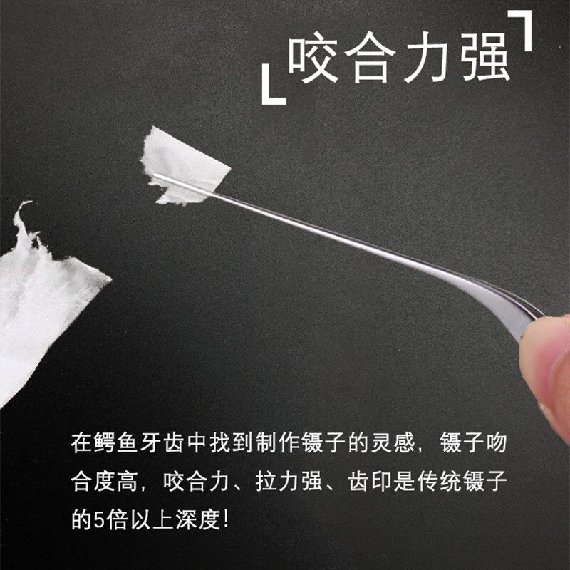 贰哥采耳工具耳屎镊子掏耳朵神器手工打磨不锈钢挖耳朵夹子尖头镊