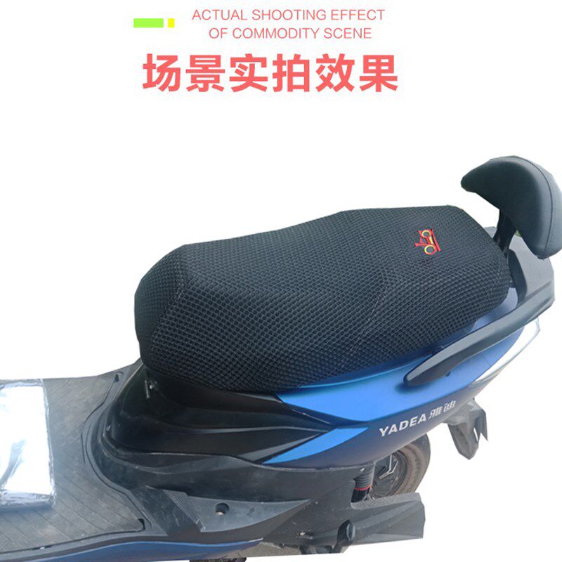 适用王派虎将迅鹰款电动车座套加电动车坐垫