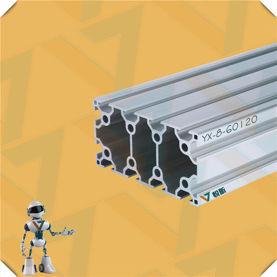 ZH-8-60120铝型材重型设备框架型材自动化设备铝型材