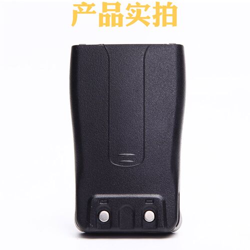 宝峰对讲户外机电池 666S 777S 888S 999S 对讲电讲机电池 通用型