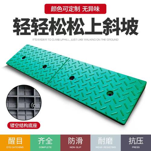 1-40CM台阶垫斜坡垫马路牙子汽车上坡爬坡门槛垫路沿坡三角垫