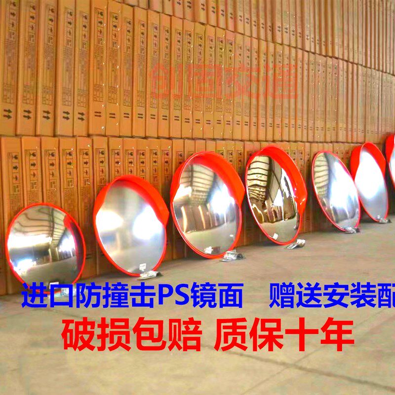 交通室内外广角镜80CM道路广角镜转角镜球面镜安全反光镜凸面镜子
