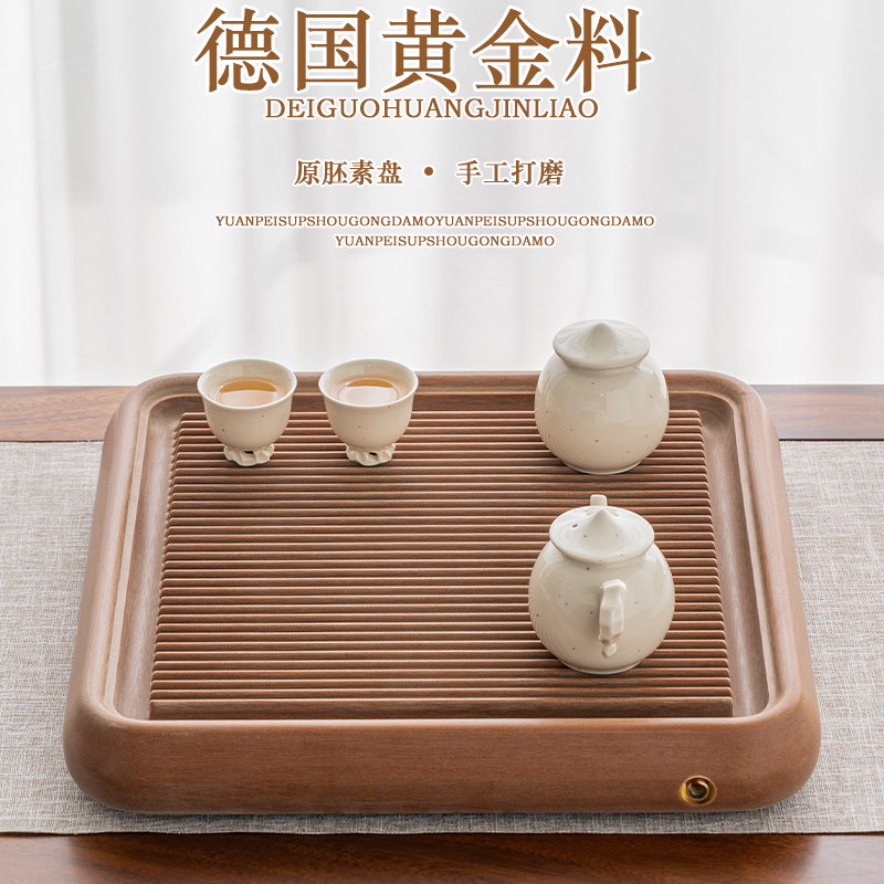 电木茶盘德料40支原胚无漆家用茶托盘方形干泡茶海实木大小号茶台