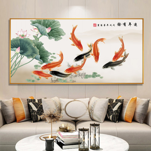 招财九鱼图客厅背景墙装饰画餐厅卧室壁画玄关走廊过道挂画荷花