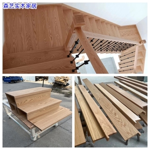 北美红白橡木实木板材定制飘窗桌面台面板窗台板踏步板diy