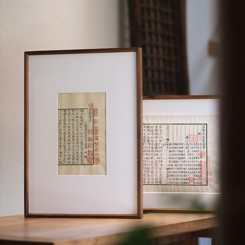 雕版古籍装饰画家居画框书法国画装裱框黑胡桃实木书房挂墙大镜框