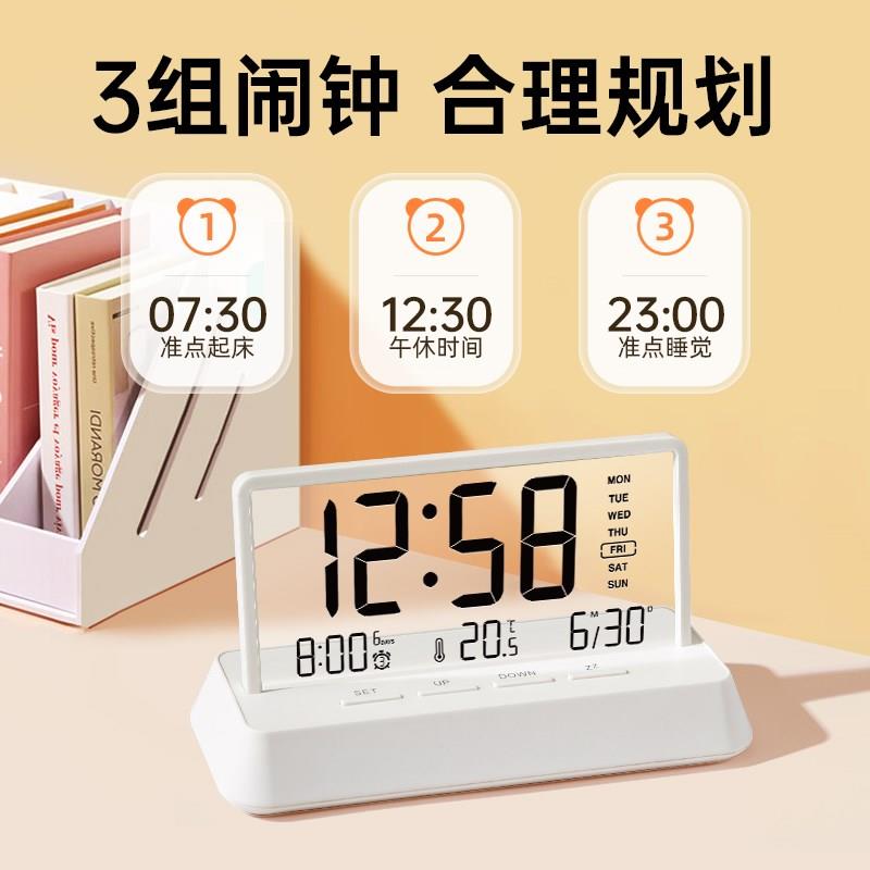 透明闹钟2025新款高中生专用电子钟桌面高颜值多功能宿舍床头台钟