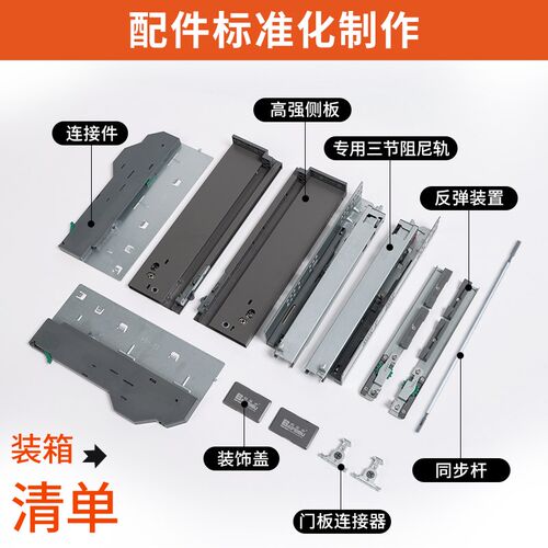 柏扉步超薄骑马抽按压反弹骑马抽屉轨道阻尼缓冲钢灰色百变星