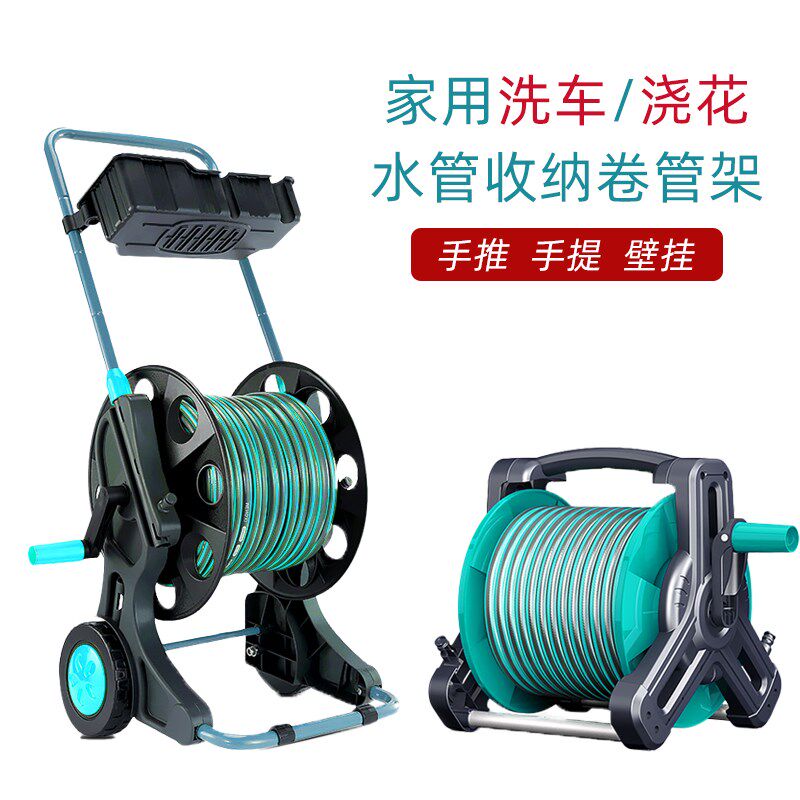 家用浇花洗车高压喷水枪塑料水管车收纳架手动绕管卷管神器挂墙壁