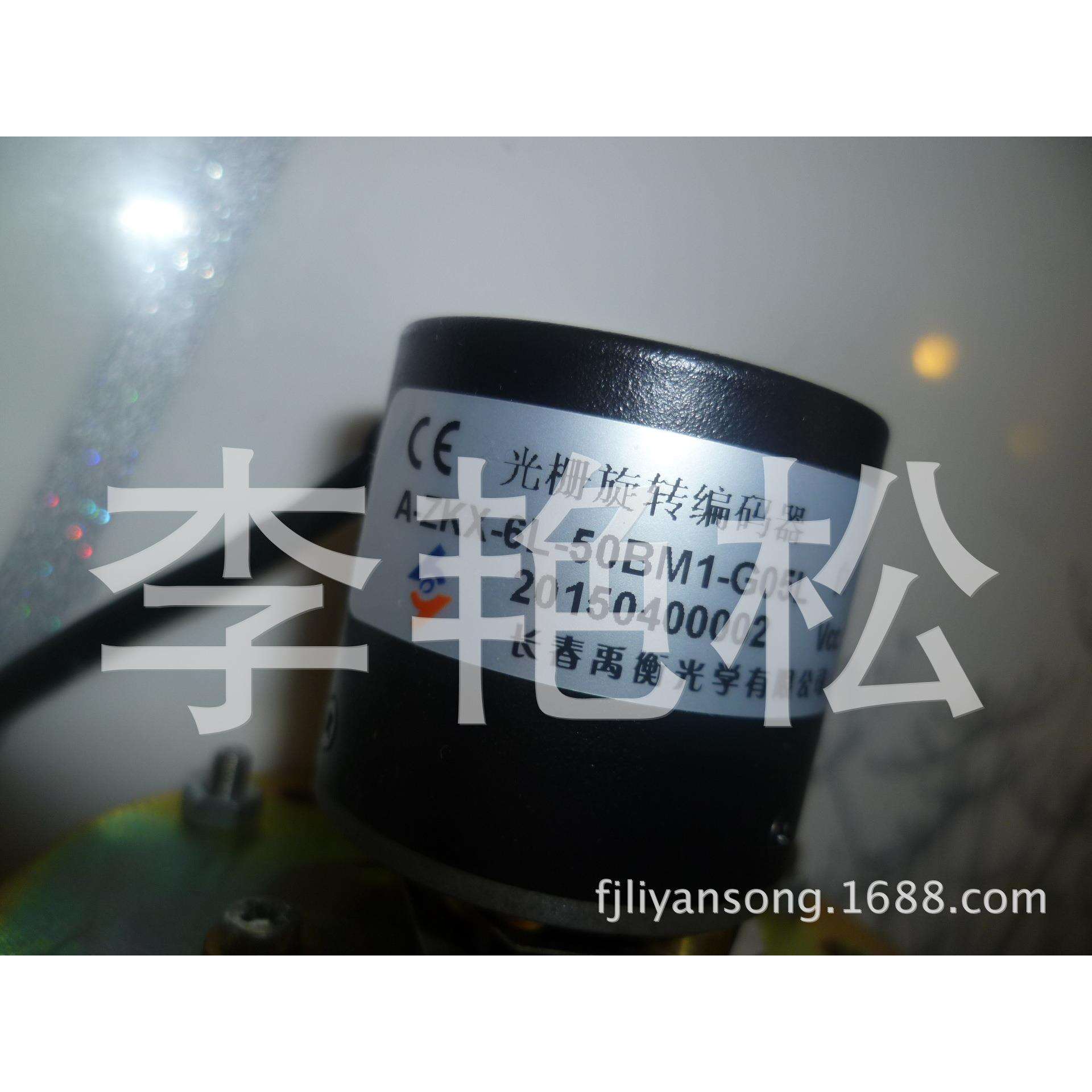 光栅旋转编密码器A-ZKX-6L-50BMI-G05L 夏米尔电火花机马达编码器