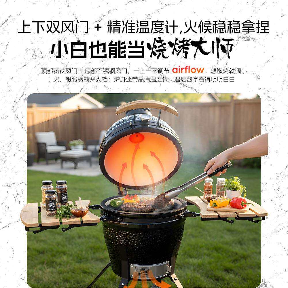 22寸陶瓷烧烤炉莫来石方管脚架户外牛排外贸BBQ烧烤炉子厂家直销