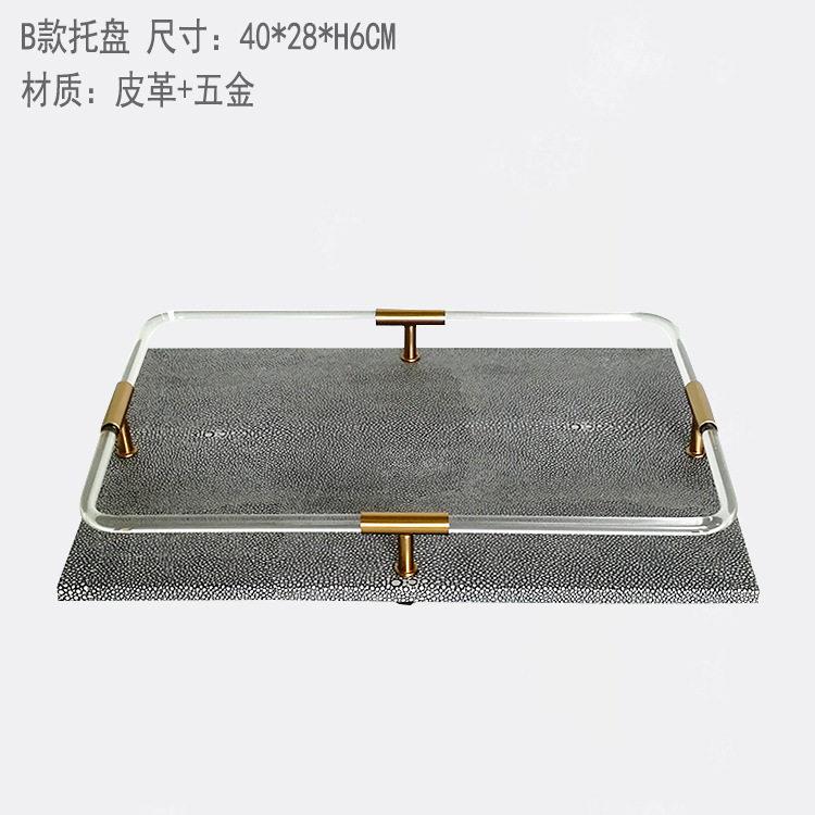 样板房酒店北欧新轻奢皮亚克力托盘茶几收纳盒软装家饰品摆件