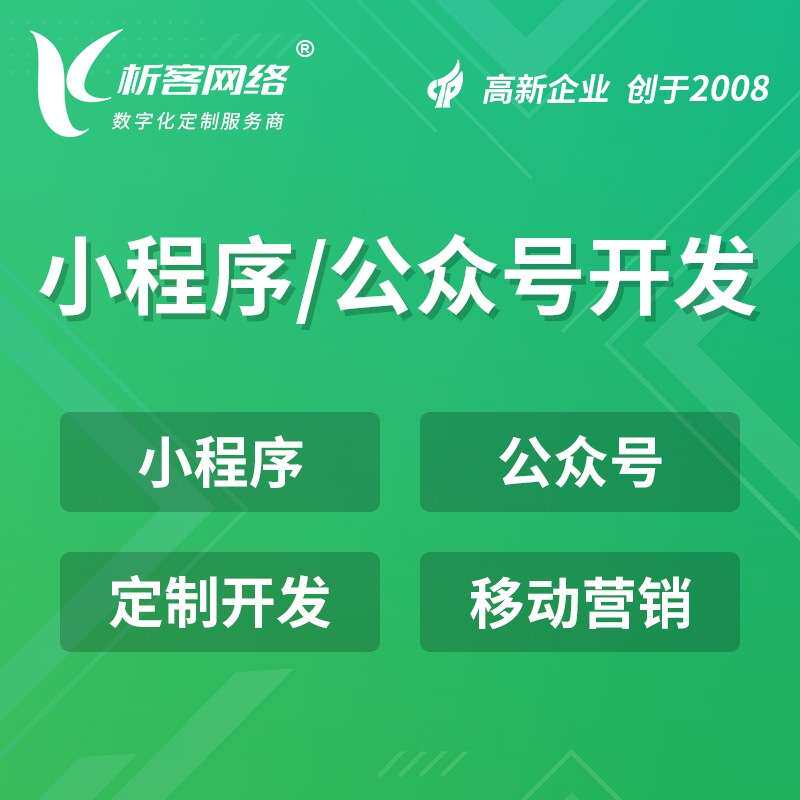 家装行业设计方案装饰公司门户网站建设装修资源整合平台开发搭建