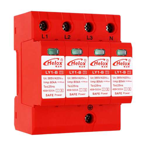 恒立信一级三相电源防雷器80KA 4P 380V T1级电源浪涌保护器LY1-B