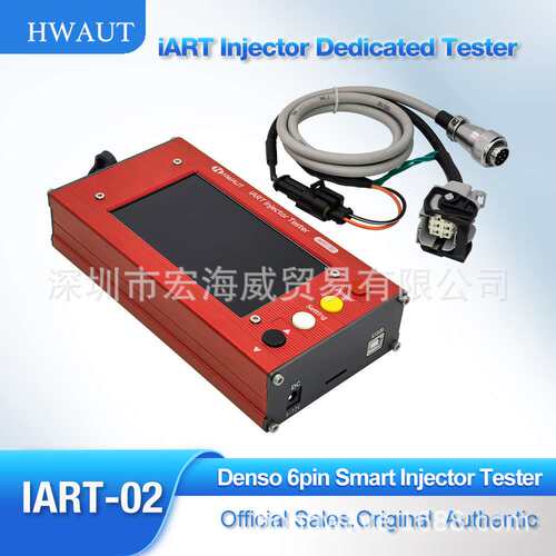 IART Denso 6-pin intelligent injector dedicated tester tool