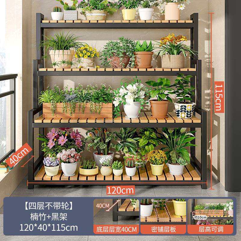 室内花架置物架阳台花架子客厅落地式多层阶梯多肉植物花盆架绿植