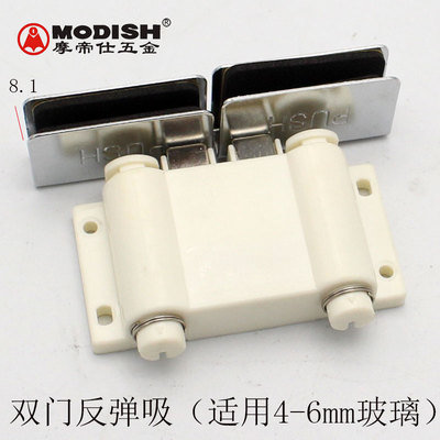 玻璃柜反弹磁吸磁碰双开对开柜门隐形柜门吸反弹器门碰按弹式双头