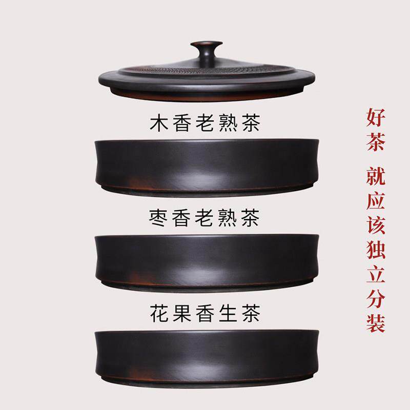 茶云南水紫陶茶叶建罐分EGD层陶瓷茶罐家用普洱盒