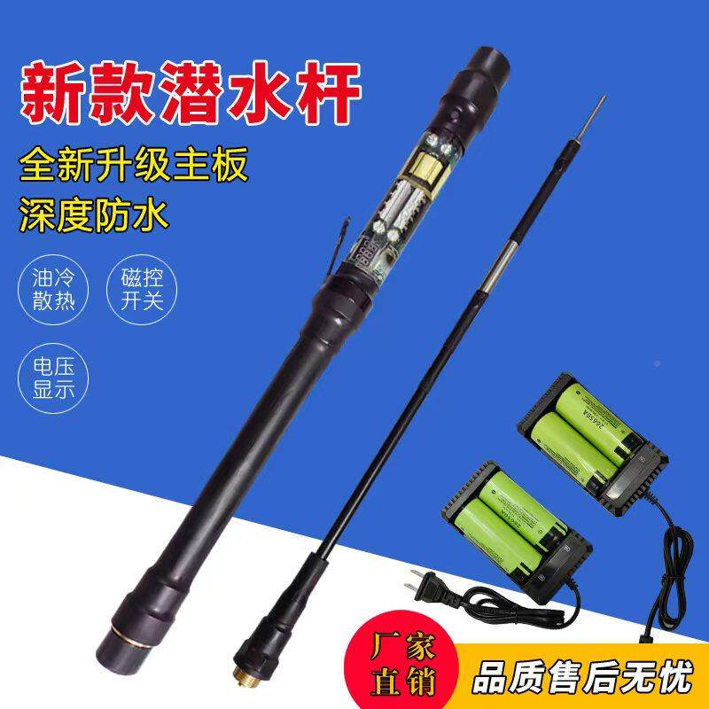 20防26新款套潜水鲨KCW器全一体杆防鲨杆潜水棒防鲨卸竿拆折叠便