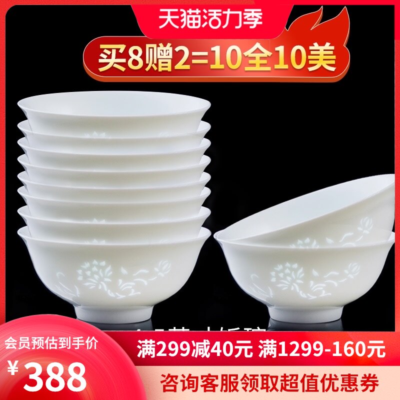 古镇陶瓷 景德镇高温瓷碗 家用饭碗 中式瓷碗礼盒 玲珑陶瓷碗